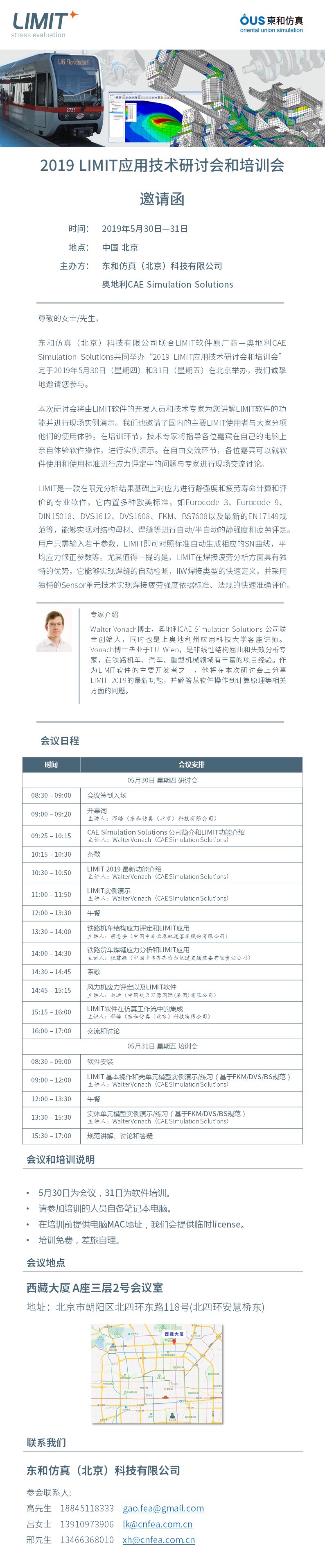 微信图片_20190528152431